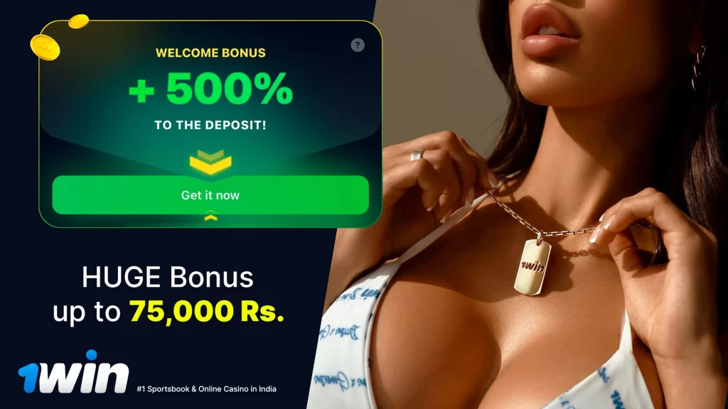 1win promo code