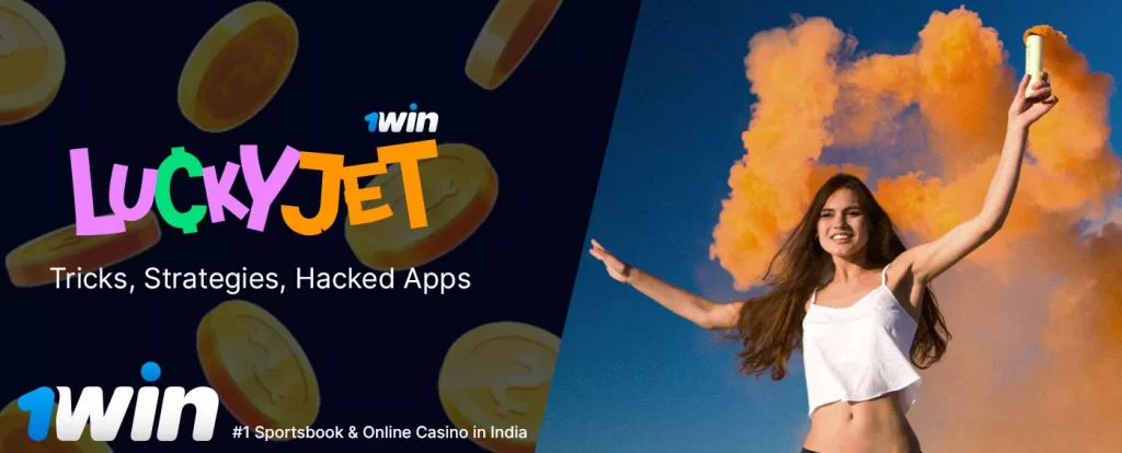 1win lucky jet